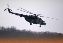 Ukrainian Interior Ministry Officials Died in Helicopter Crash